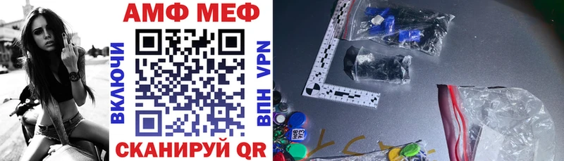 закладки  нарко площадка состав  АМФЕТАМИН Premium  Елизаветинская 