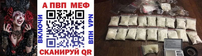где купить   Елизаветинская  hydra зеркало  APVP СК 