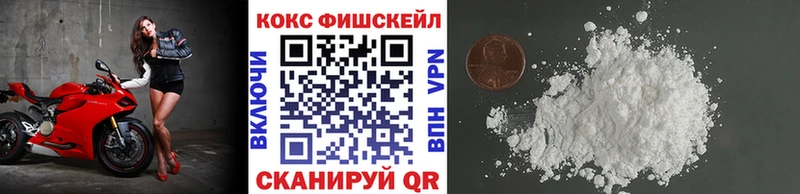 COCAIN VHQ Елизаветинская