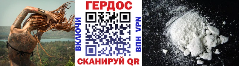 ГЕРОИН Heroin  Елизаветинская 