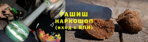мяу мяу кристалл Абаза