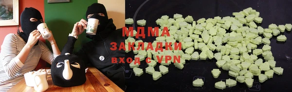 молекула духа Нея