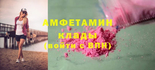 MDMA Абдулино