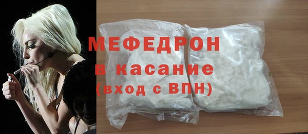 мескалин Нефтегорск