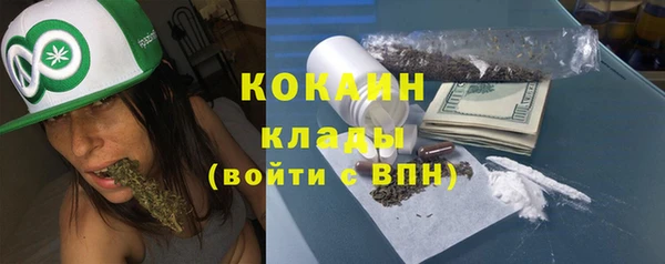 кокаин перу Алексеевка