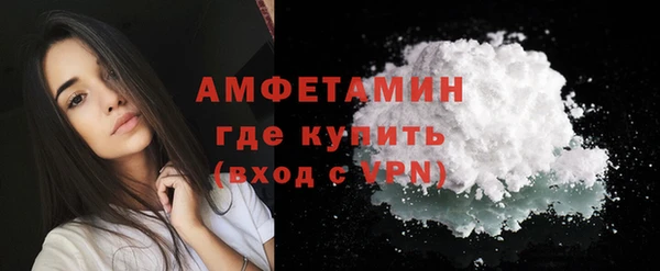 мескалин Нефтегорск
