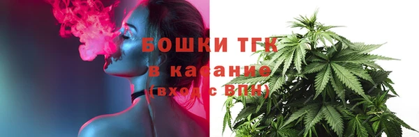 мяу мяу кристалл Абаза