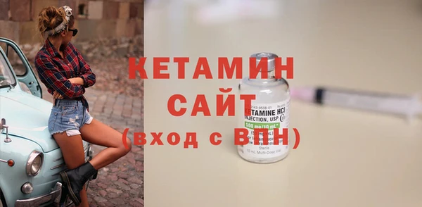 мескалин Нефтегорск