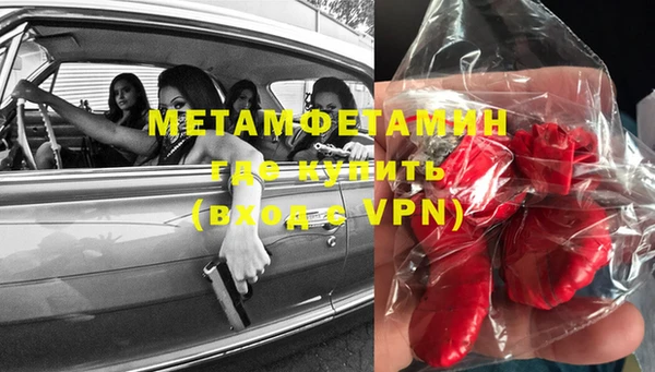 мяу мяу кристалл Абаза