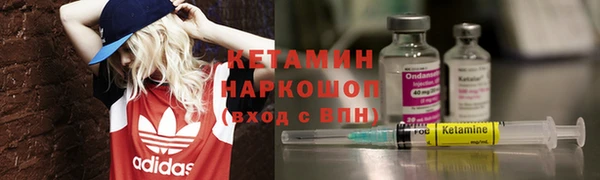 мяу мяу кристалл Абаза