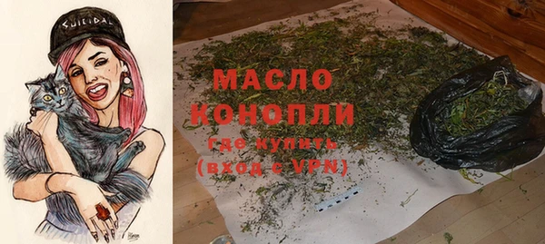 MDMA Абдулино