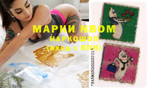 кокаин перу Алексин