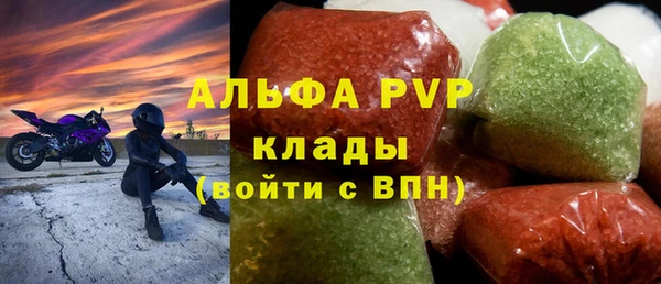 мяу мяу кристалл Абаза