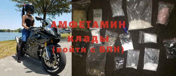MDMA Абдулино