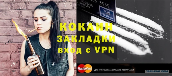 мяу мяу кристалл Абаза