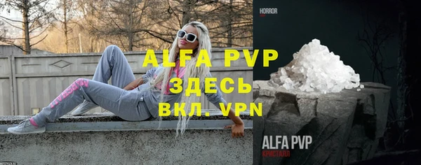 a pvp Нефтекумск