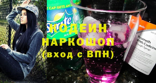 MDMA Абдулино