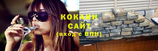 кокаин перу Алексин