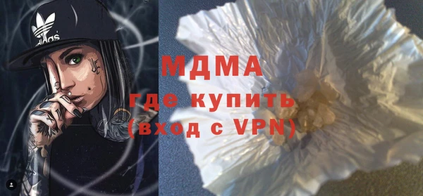 прущие грибы Алзамай