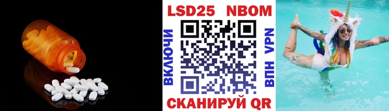 ОМГ ОМГ как войти  Елизаветинская  ЛСД экстази ecstasy  где продают  