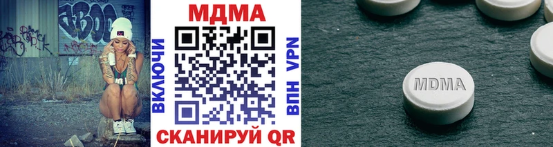 MDMA VHQ  Елизаветинская 