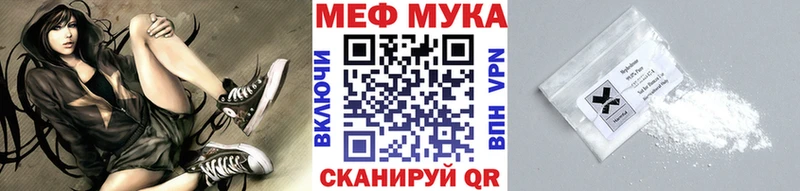 Меф VHQ  продажа наркотиков  Елизаветинская 