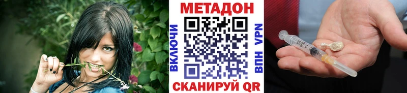 omg ONION  Елизаветинская  Метадон кристалл  наркотики 