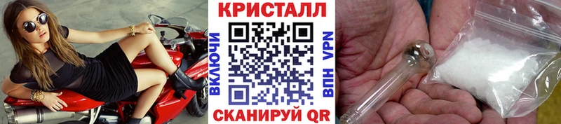 сколько стоит  это официальный сайт  Первитин кристалл  Елизаветинская 