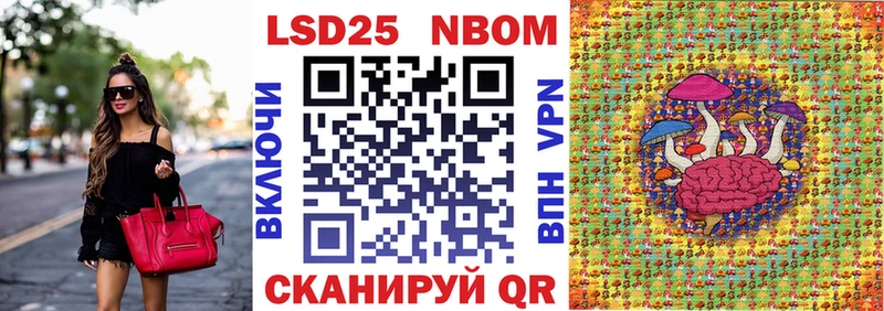 Марки NBOMe 1,8мг  закладки  Елизаветинская 