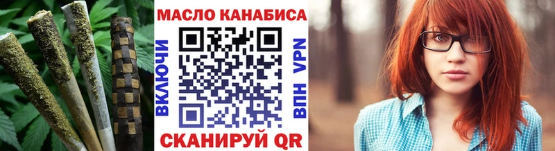где можно купить   Елизаветинская  ТГК вейп 